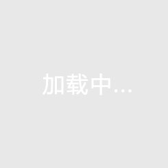海南房价最贵的是哪里（外地人海南购房付款方式怎么选）