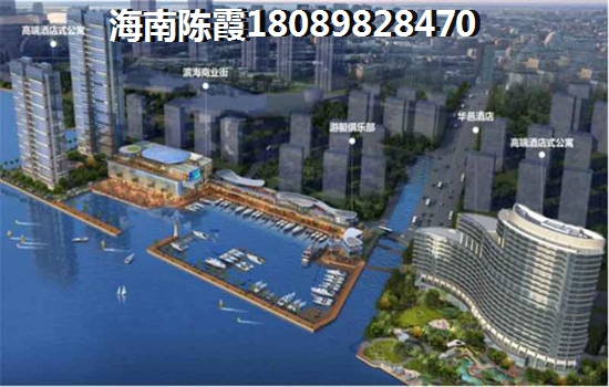 海南怎么买房