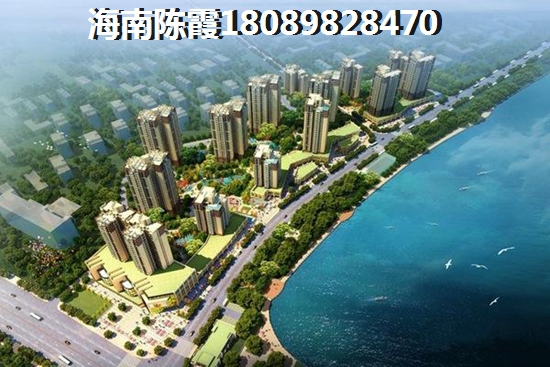 海南自贸港哪里房价醉贵环境还好？