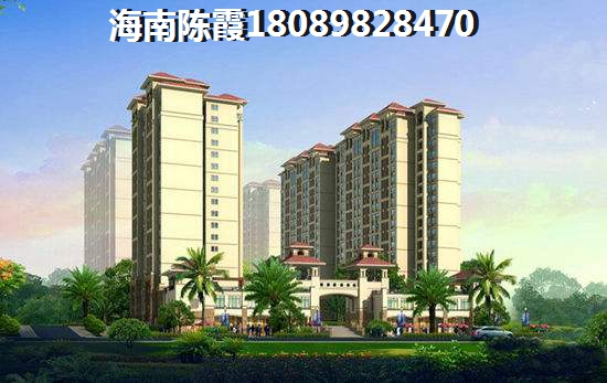 海南锦绣新城二手房能升值吗？锦绣新城小区房价现在是多少？