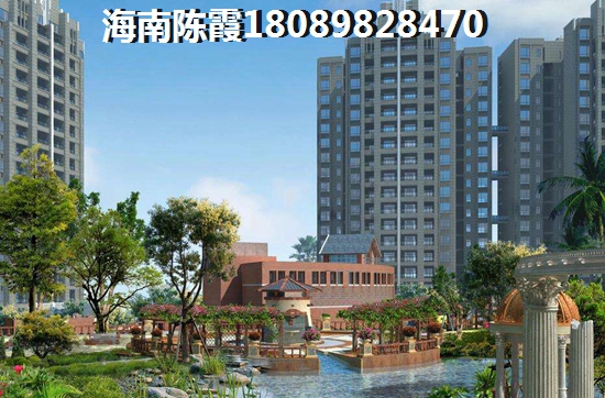 海南怎么买房，琼中购房条件如何