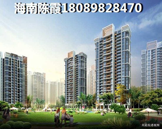 海南的房价多少算合理，在海南买房子的人后悔了吗